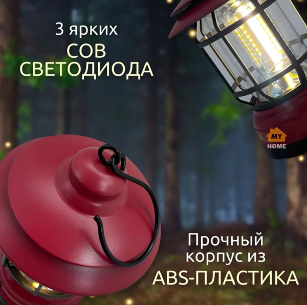 Многофункциональный подвесной походный фонарь в стиле ретро Camping Lamp
